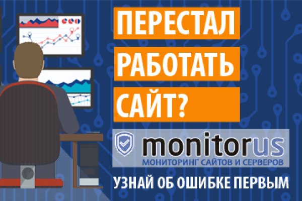 Найти зеркало кракена