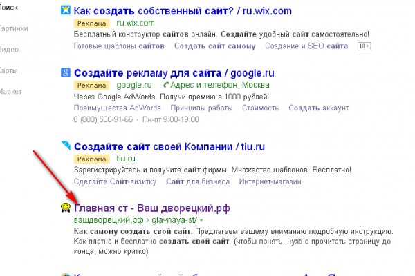 Вход в кракен чтобы купить меф