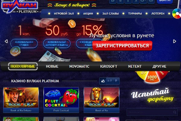 Забыл пароль кракен