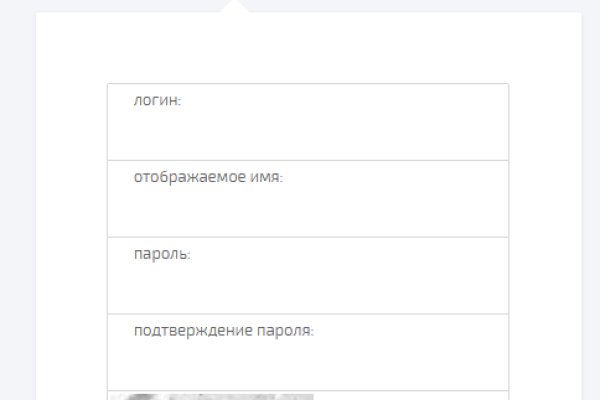 Как найти сайт кракен