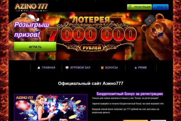 Кракен 16 at