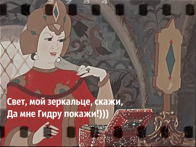 Магазин веществ кракен